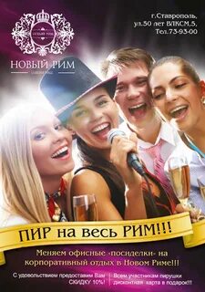 Афиша хорошо