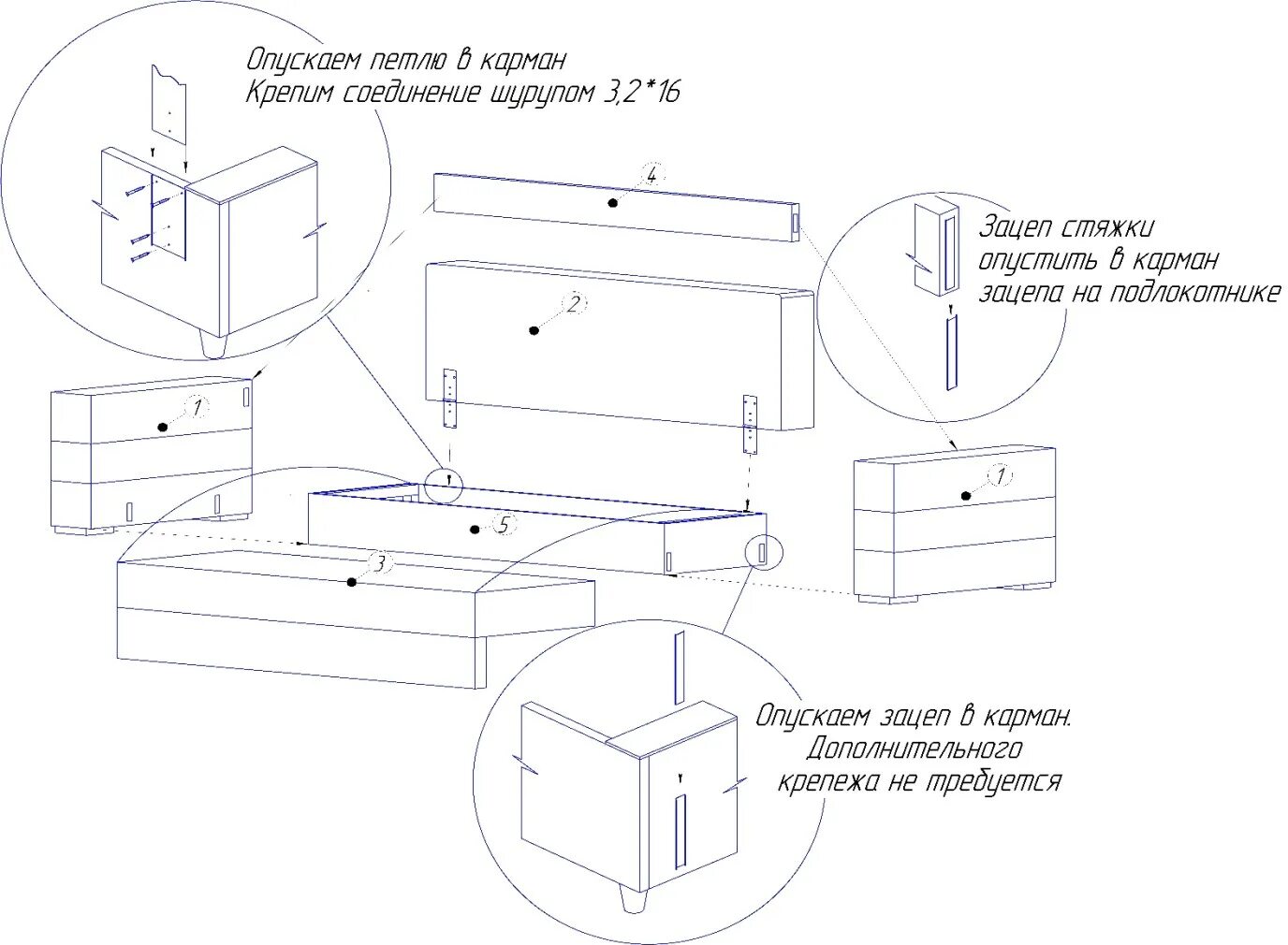 Сборка диванов мебели. Кровать Мадрид схема сборки. Сборка кровати Мадрид. Инструкция по сборке дивана. Сборка дивана Мадрид инструкция.