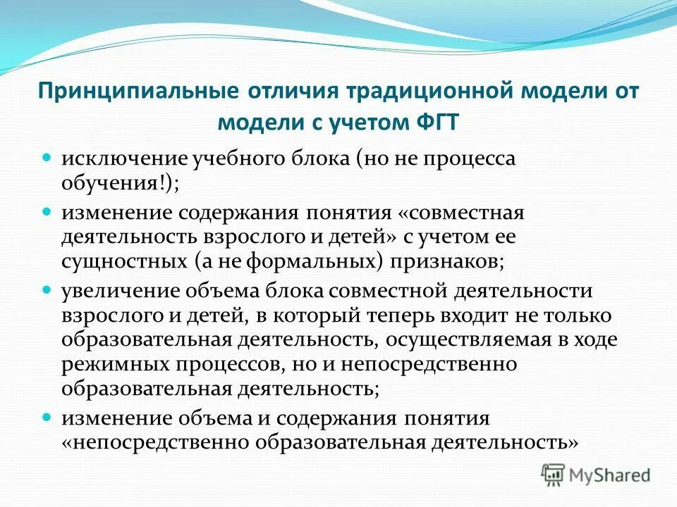 концепция совместной деятельности. классификация совместной деятельности. совместная деятельность определение. концепция совместной деятельности. концепция совместной деятельности.
