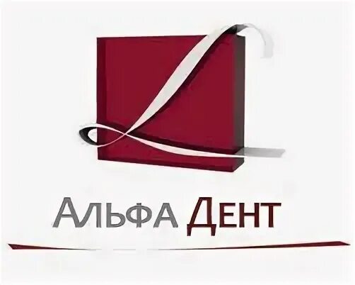 Альфа дент ульяновск 12 сентября. Альфа дент белгород буденного. Альфа дент ульяновск 12 сентября. Альфа дент 12 сентября. Альфа дент сочи.