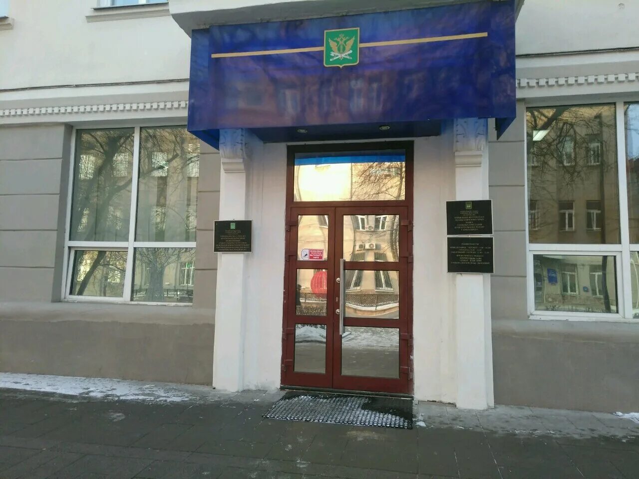 6 полярная 2 красноярск судебные. ткаченко пристав красноярск. ткаченко пристав красноярск. гуфссп россии по красноярскому краю. алексеева мария владимировна фссп.