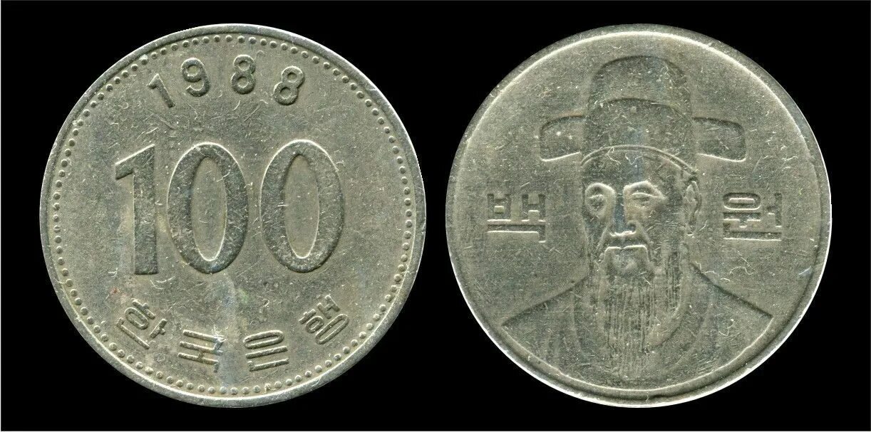 100 вон это сколько. Южная Корея 100 вон 1988. Монета 100 вон Южная Корея 1988 года. Монета Южная Корея 100 вон 1992г. Корейская монета номинал 100 вон.