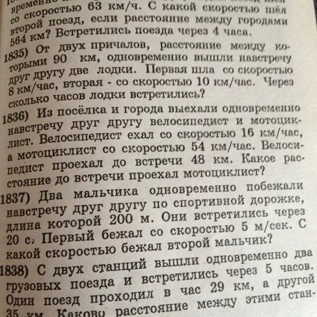 Задача ответ pdf