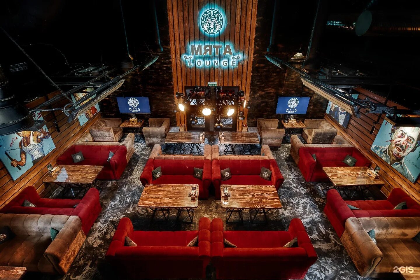 Кальянная лаунч. Мята lounge, москва, проспект академика сахарова. Мята lounge проспект академика сахарова. Мята lounge проспект академика сахарова. Мята красные ворота.