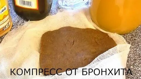 Компресс из меда от кашля