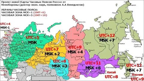 Время в хабаровске какой часовой пояс