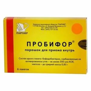 Пробифор применение. Пробифор применение. Бифидум пробифор. Бифидум пробифор. 5доз №10.