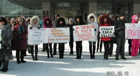 Группа коррупция
