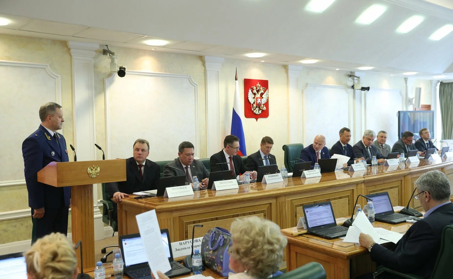 Право сф. Право сф. Право сф. Сф логотип. Право сф.