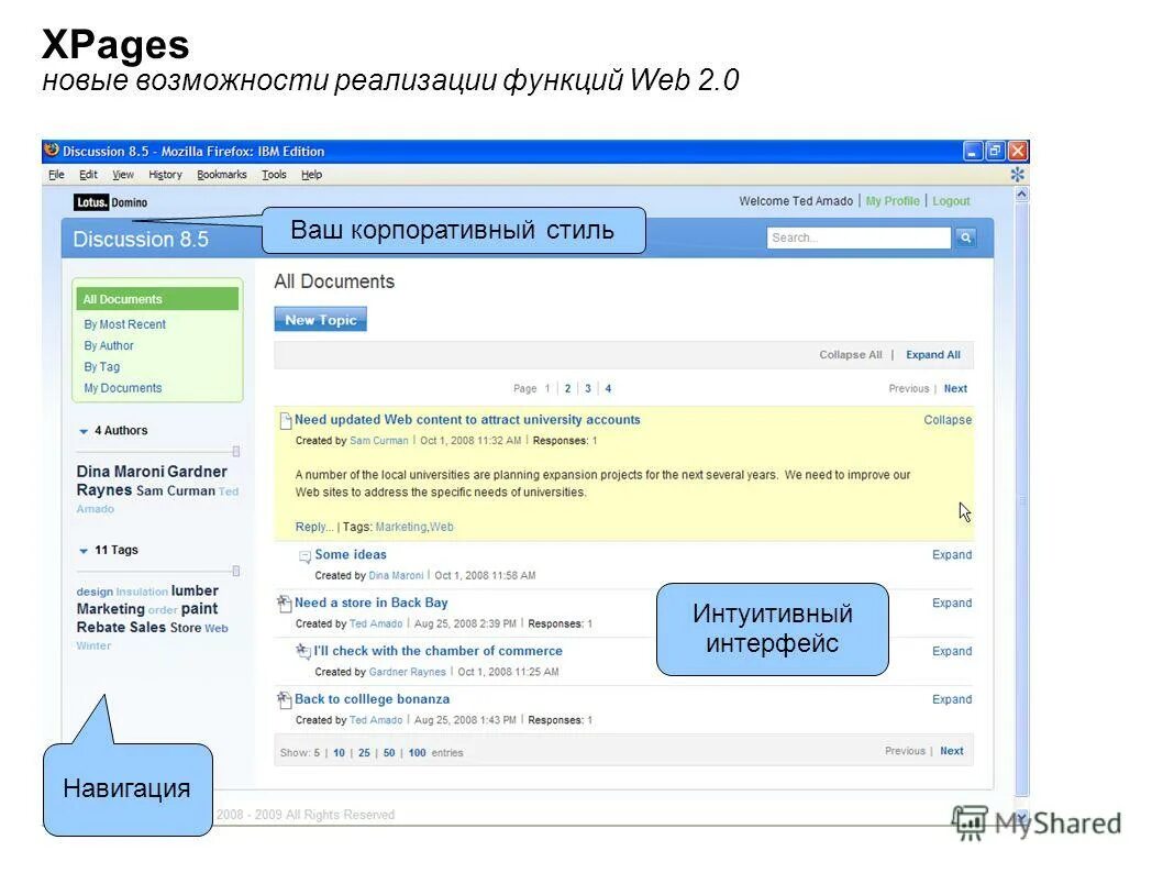 Значок прямоугольник зачеркнутая. Pages logo. X page. Nice page logo. X page.