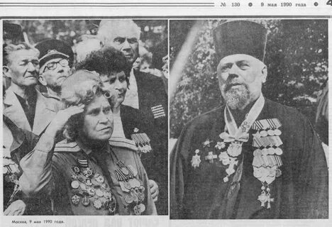 7 мая 1990 года