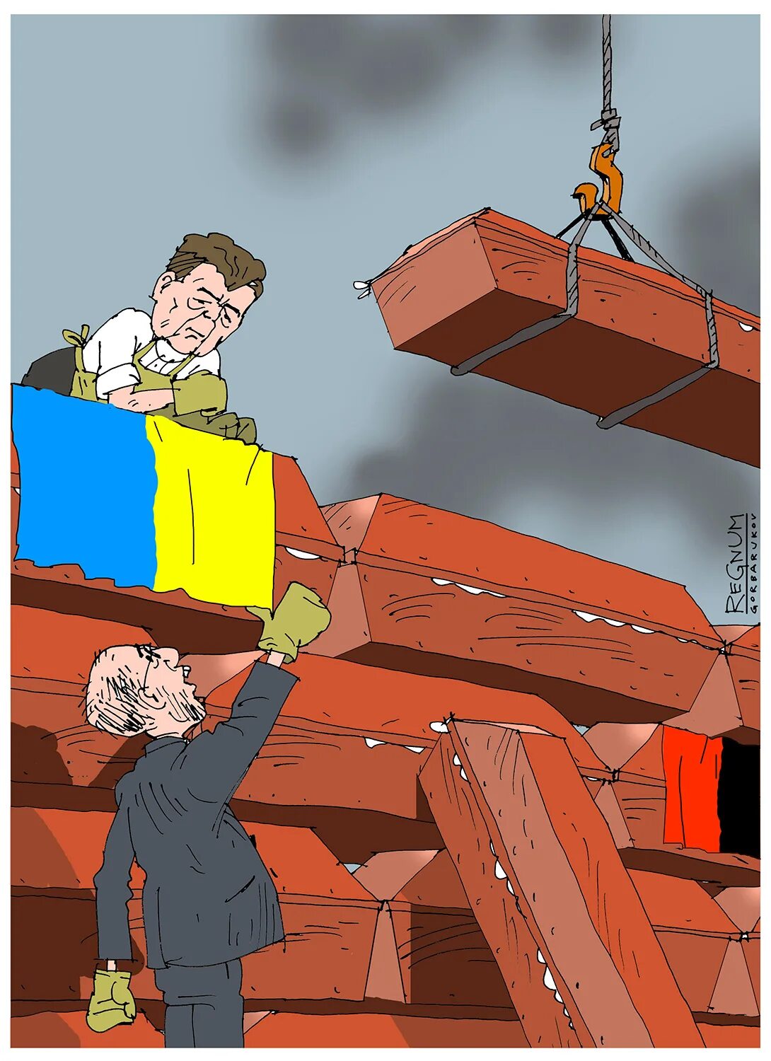 Рву строй