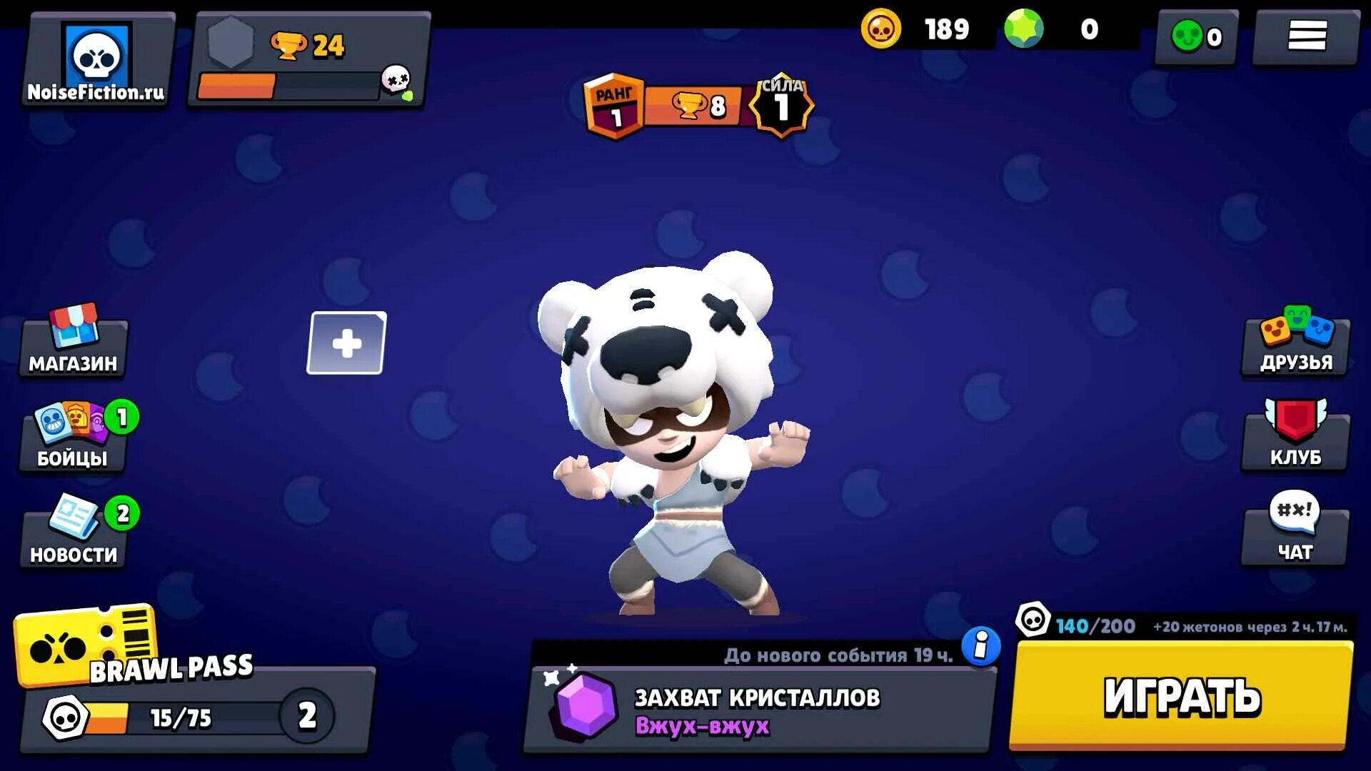 Моды на Brawl. Brawl Stars модные скины. Скины на НИТУ В Brawl Stars. БРАВЛ мод. Настоящий бравл последняя версия