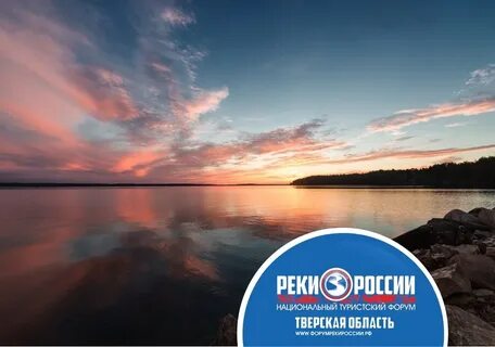 Волжское море