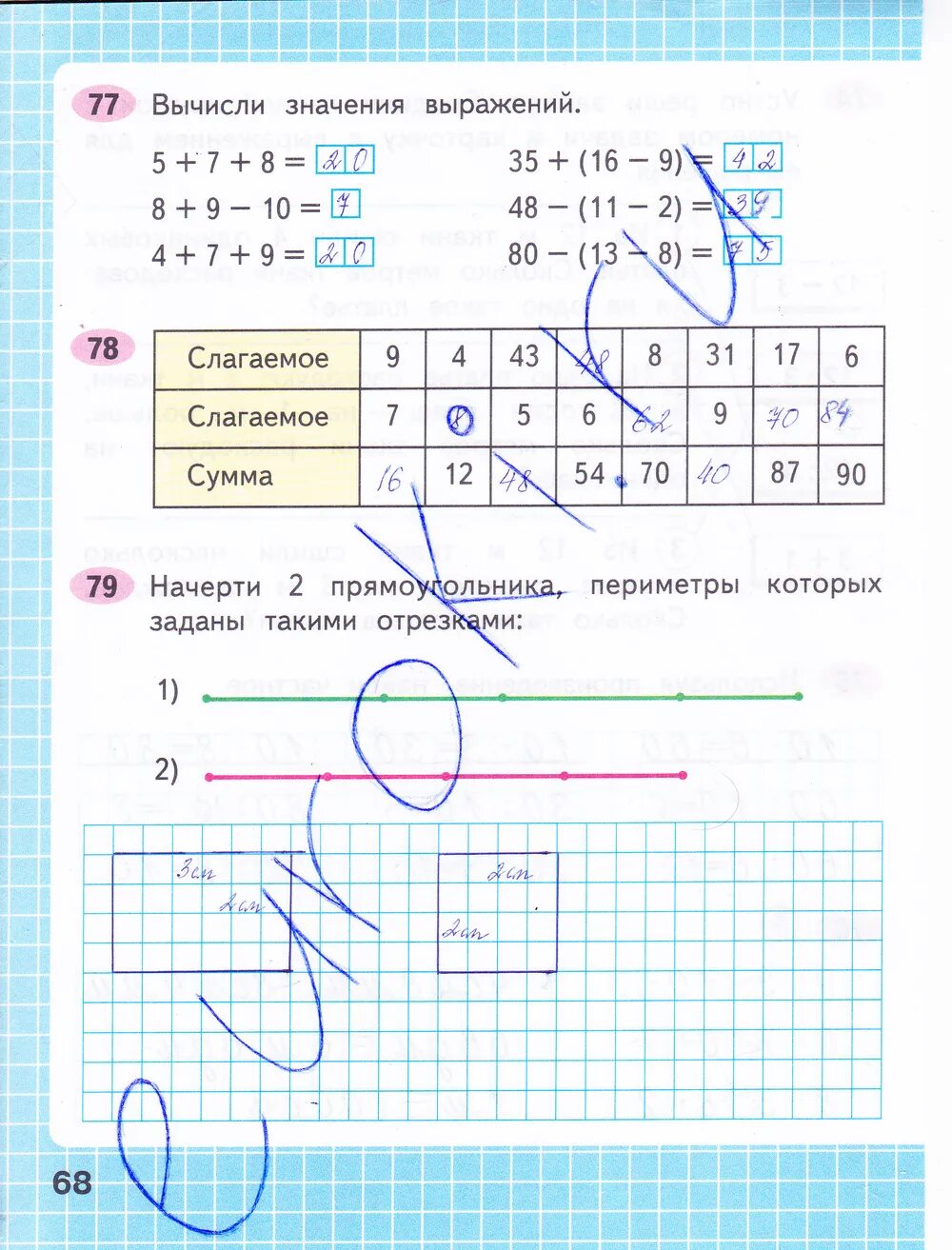 Математика 2 класс рабочая тетрадь 32. Рабочая тетрадь по математике 2 класс Моро стр 68. Математика 2 класс рабочая тетрадь 1 часть Моро Волкова ответы стр 68. Математике 2 класс стр 68 рабочая тетрадь. Гдз по математике 2 класс рабочая тетрадь 2 часть Моро стр 68.