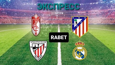 Гранада атлетико бильбао