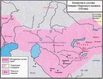 Западно тюркский каганат