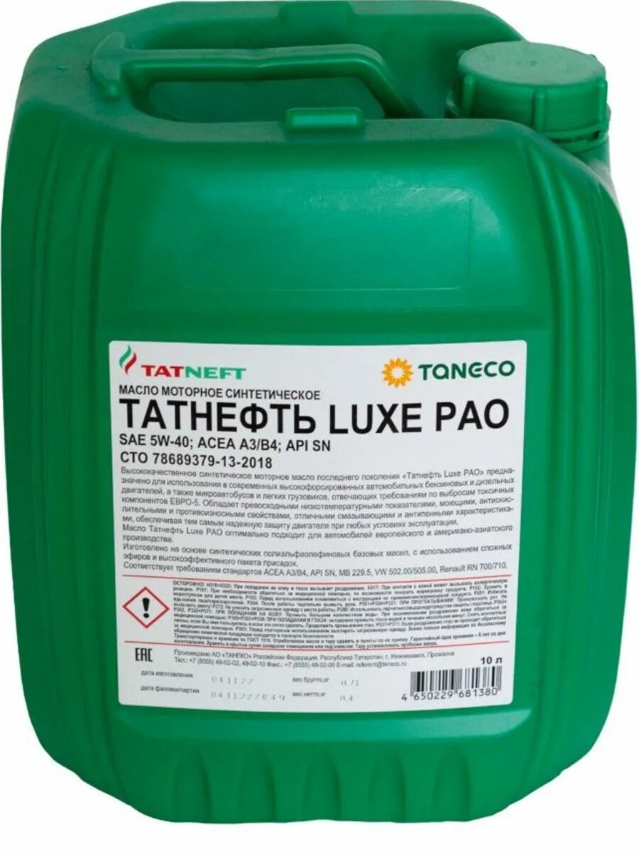 Татнефть Luxe Pao 5w-40. Татнефть Люкс 10в40. TATNEFT Luxe Pao 5w30. Татнефть масло. Масло татнефть 5w40 pao