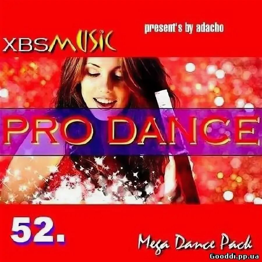 Pro Dance. Pro Dance GMBH. Нарезка песни новинки