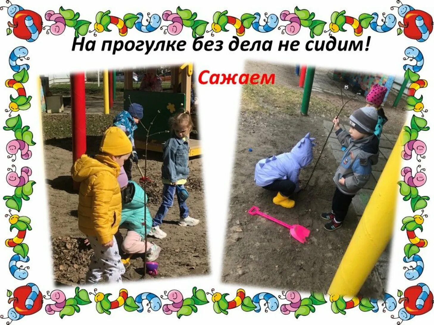 Сайт доу 99. Сайт доу 99