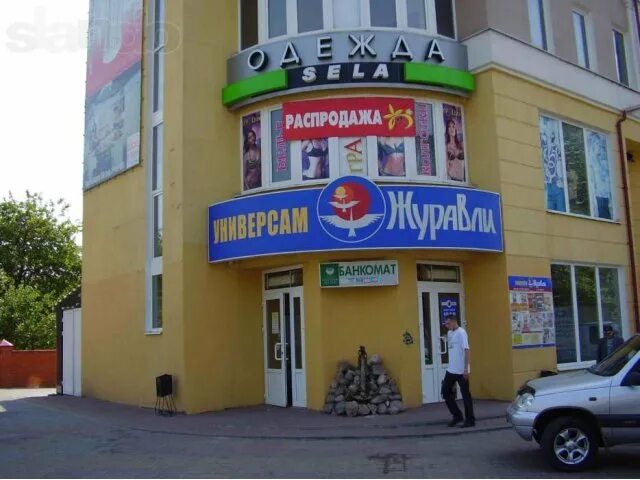 Маяк брянск работа. Тц маяк брянск. тц маяк брянск костычева. магазин маяк в брянске в фокинском районе. костычева, 58,тц маяк.