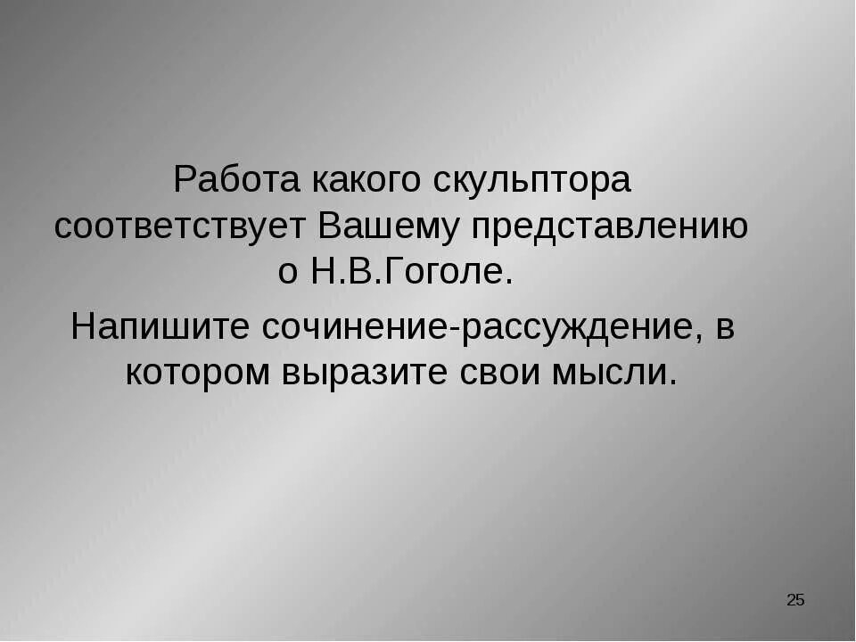 Близнецы тургенев. В чем выражается ум укажите два проявления. Сочинение на тему сила духа. Какую идею стремится выразить автор этого. Какую идею стремится выразить автор этого.