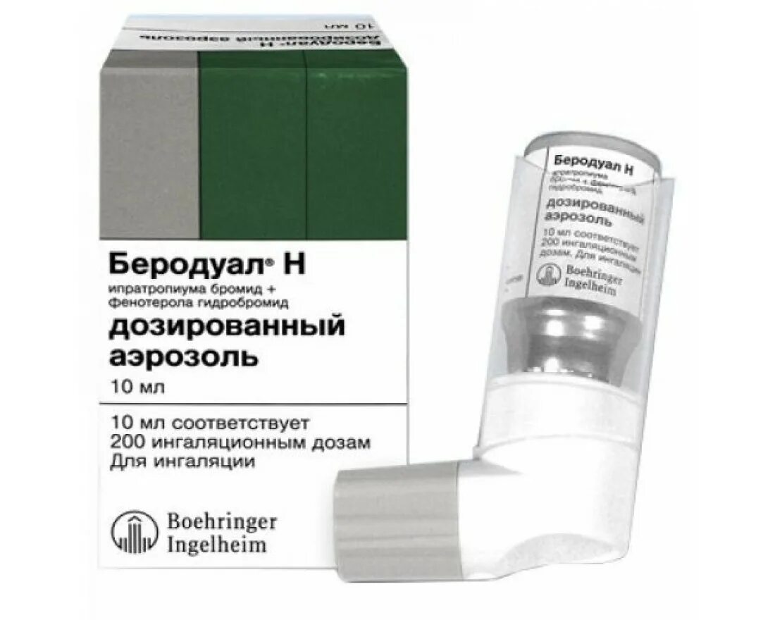 Беродуал при бронхите цена. Беродуал аэрозоль 50мкг+20мкг 200 доз. Аэрозоль для астматиков Атровент. Ингалятор для астмы бронхиальной Атровент. Спрей ингалятор Атровент.