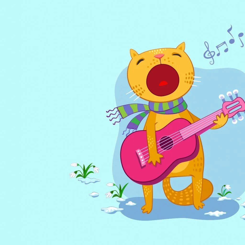 День рождения кота песня. Мультяшный кот с гитарой. Открытка с днём рождения с гитарой. Мартовский кот мультяшный.