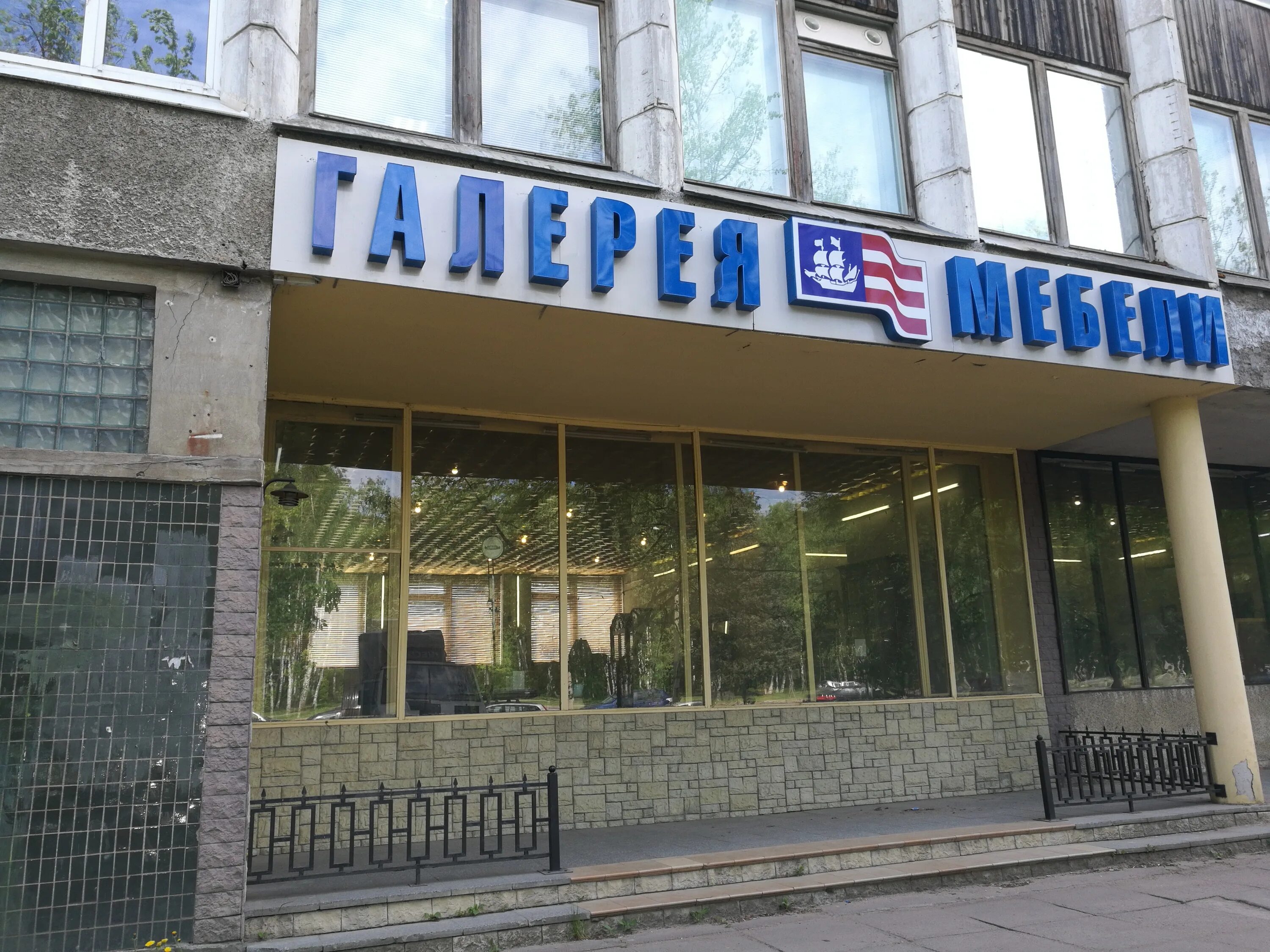 тореза 98 к 1. тореза 98 1. тореза 98 к 1. проспект тореза 98к1. пр.