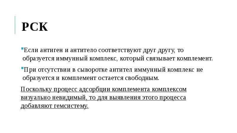 Антигены и соответствующие антитела