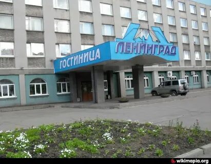 Ленинград череповец