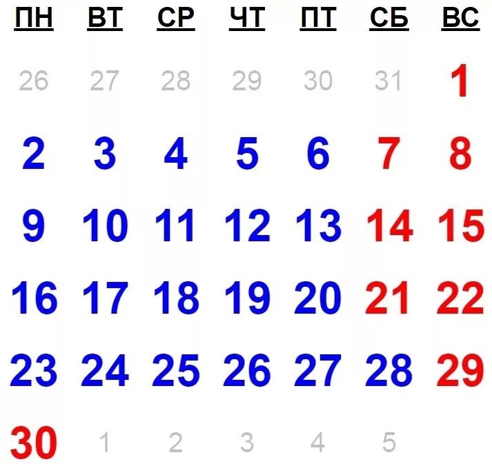 1 февраля 2015 года