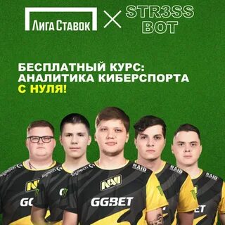Прогнозы на киберспорт