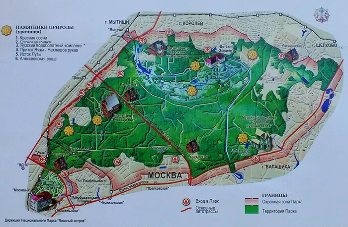 Схемы национального парка. Лосиный остров национальный парк карта. Национальный парк Лосиный остров план. Зоны национального парка Лосиный остров. Лосиный остров национальный парк схема парка.