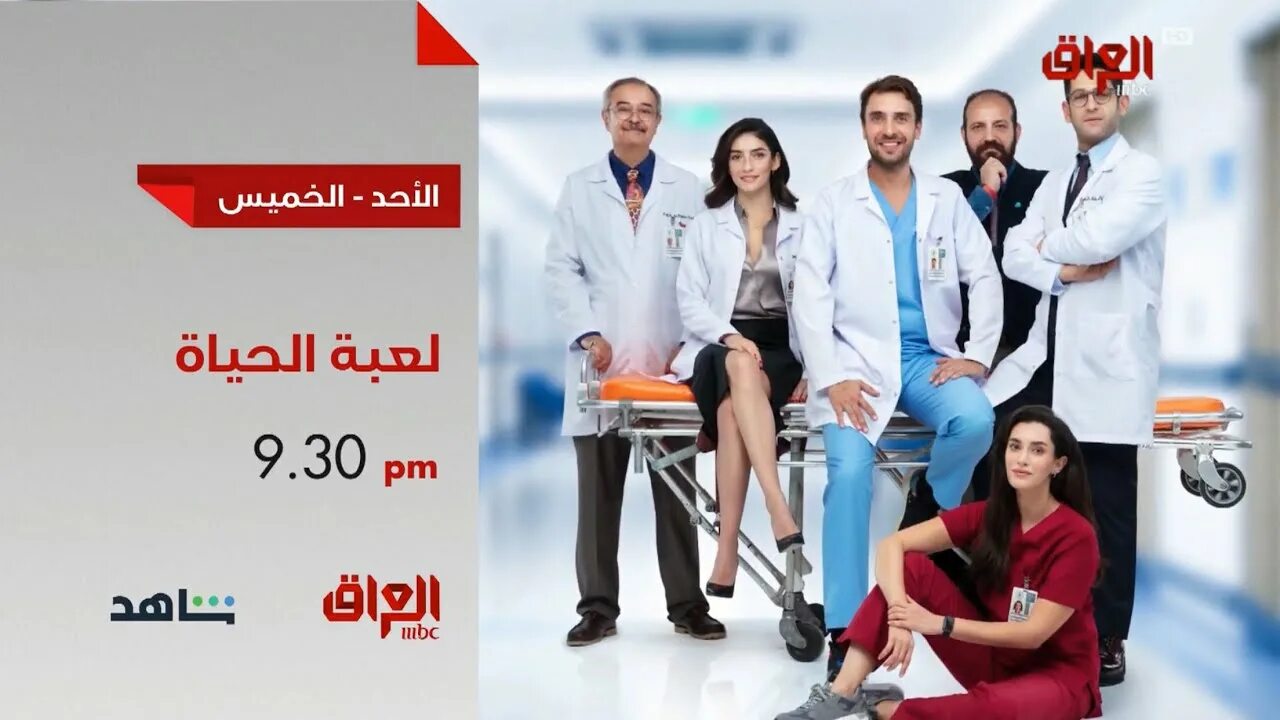 Hayat dizi. Hayat dizi. Ясмин новая жизнь турецкий. Yeni hayat постер. Hayat dizi.