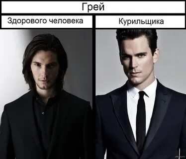 Оттенок грей