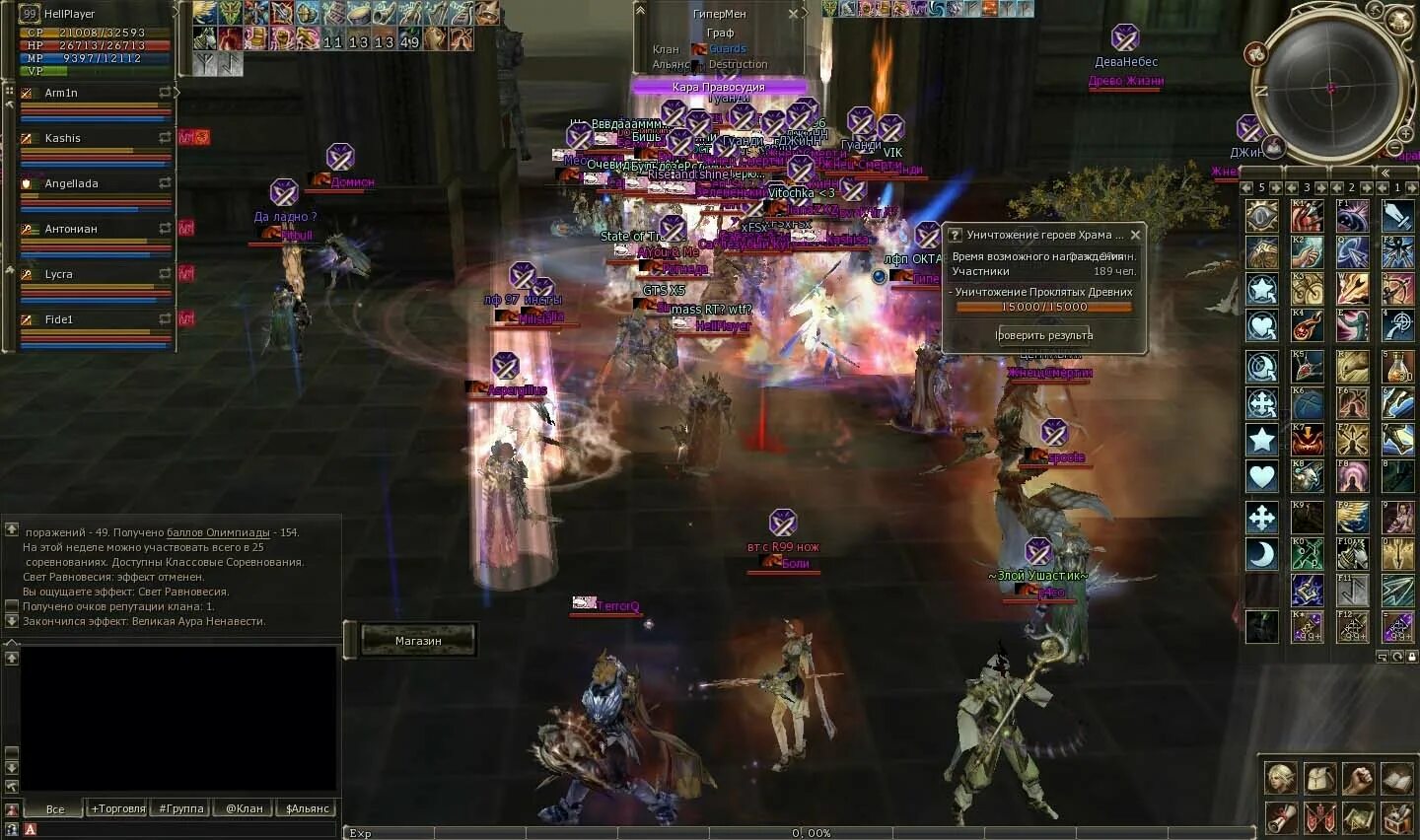 Гайд по дестру. Бафы персонажа. Макрос для l2 interlude. Бафы овера. Интерфейс l2 classic.