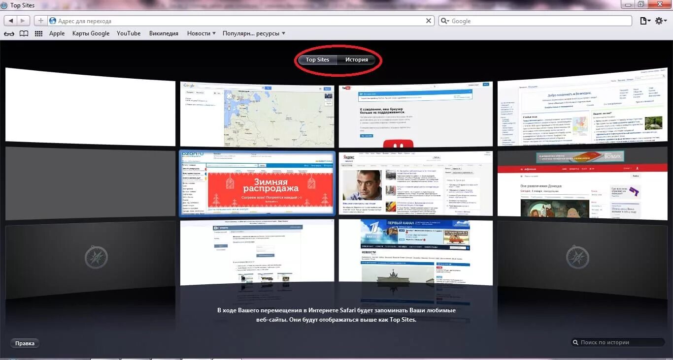 Open safari browser. Open safari browser