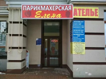 Рязань вокзальная улица 51а lorak trade