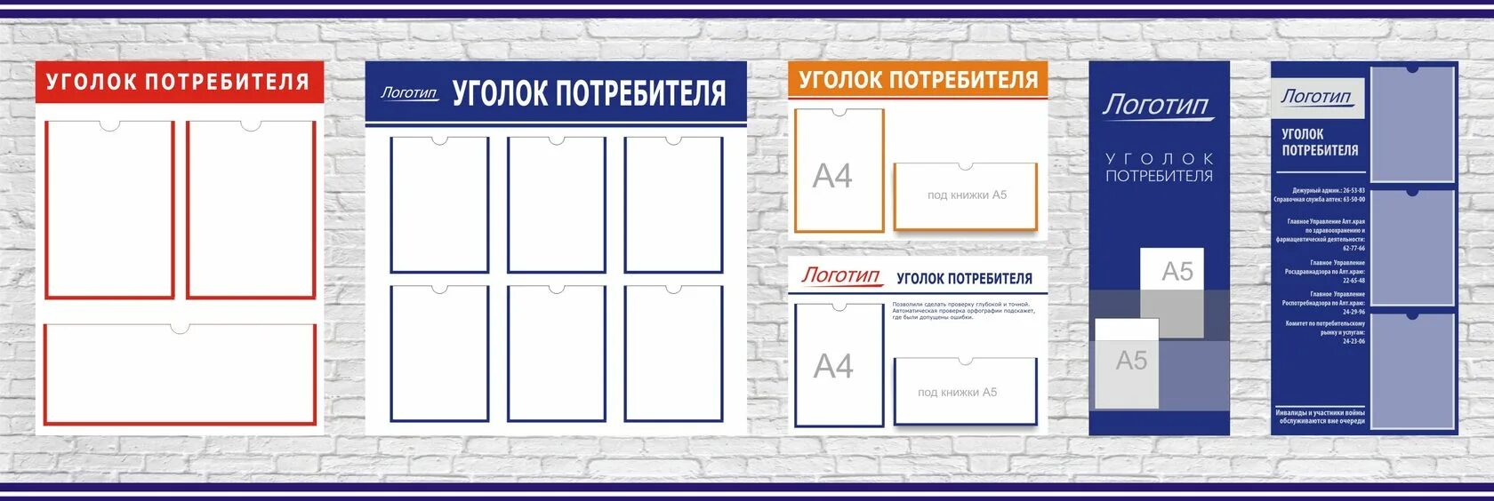 Что должно быть размещено на сайте