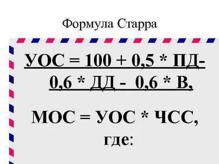 Формула предыдущий
