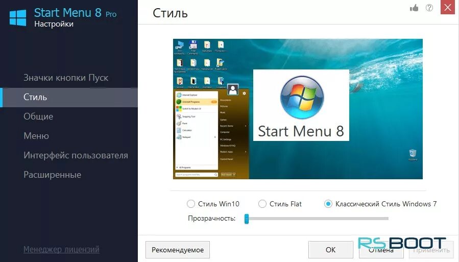 Как в 1 с открыть регламентные операции. Активировать старт. Запуск системы comp. Активировать старт. Ключ активации kaspersky.