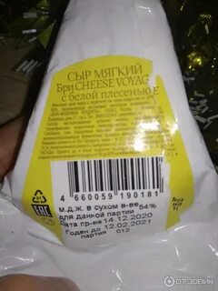 Chef works сыр