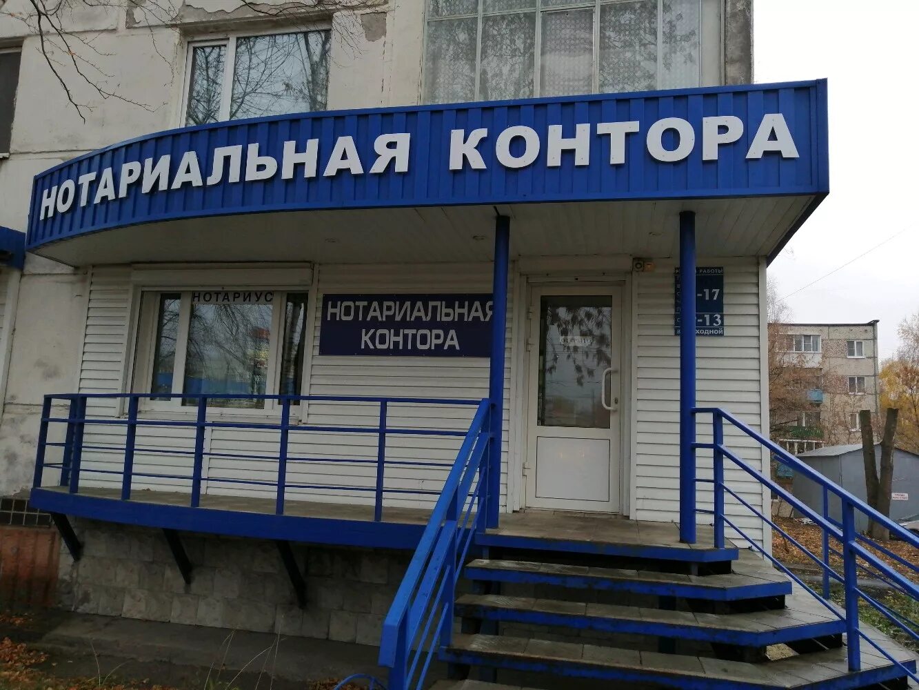 Пенза коммунистическая 26 нотариус. Нотариус ларюшина пенза. Улица карпинского 48 пенза. Ул циолковского 19 пенза. Пенза ул карпинского 48 на карте.