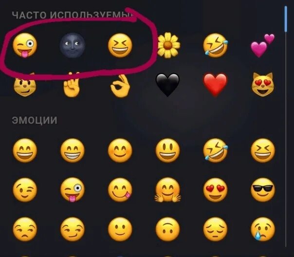 3 смайлика рандомайзер