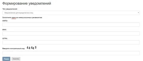 Идентификационный номер тосп