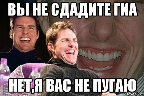 Не давал ни разу