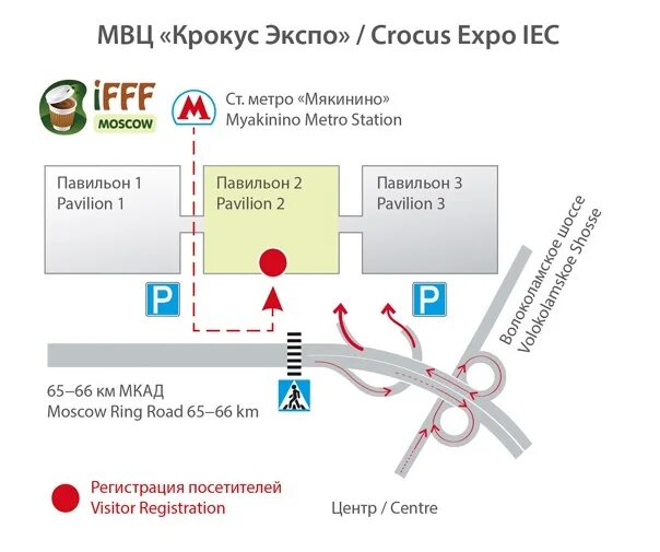 Как добраться до крокуса на метро