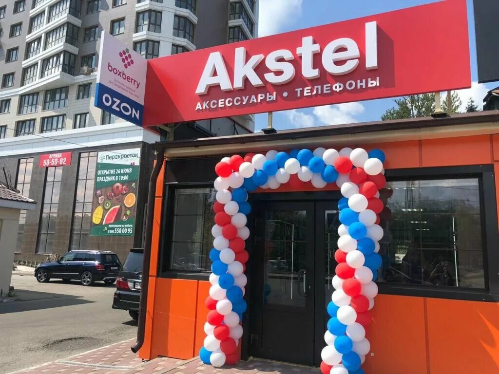 боксберри рубцовск. Boxberry сургут ленина 35. боксберри брянск адреса. проспект ленина 101 брянск боксберри. боксберри брянск адреса.