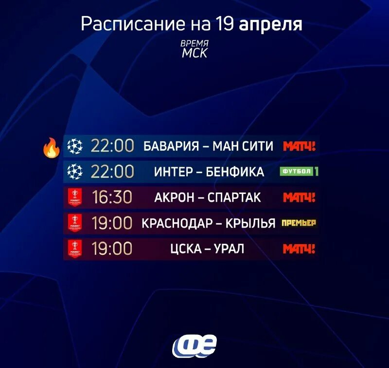 казахстан спорт программа